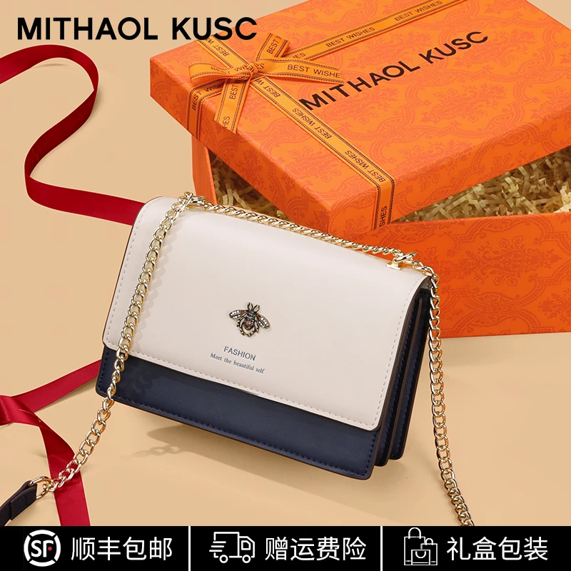 MITHAOLKUSC官方女士包包女包高档真皮斜挎包奢侈品链条包小方包