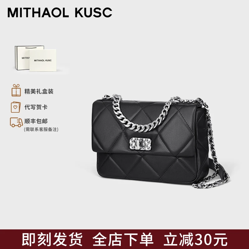 MITHAOLKUSC正品女士包包高端档次送女朋友520生日礼物