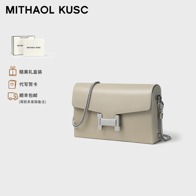 MITHAOLKUSC正品高端轻奢女士包包送女朋友520生日礼物