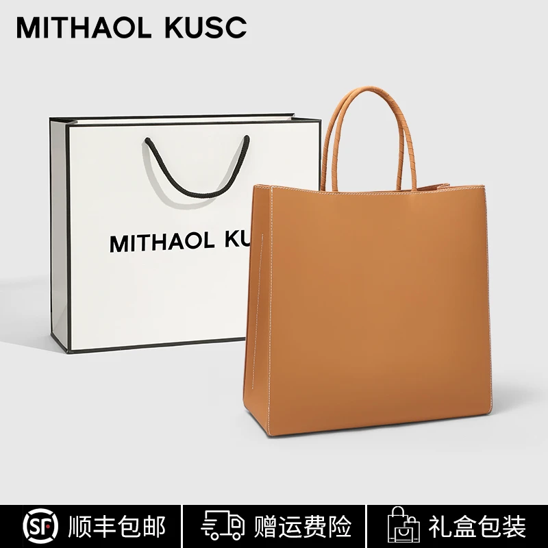 MITHAOLKUSC官方高档品牌女士包包新年送女朋友情人节生日礼物