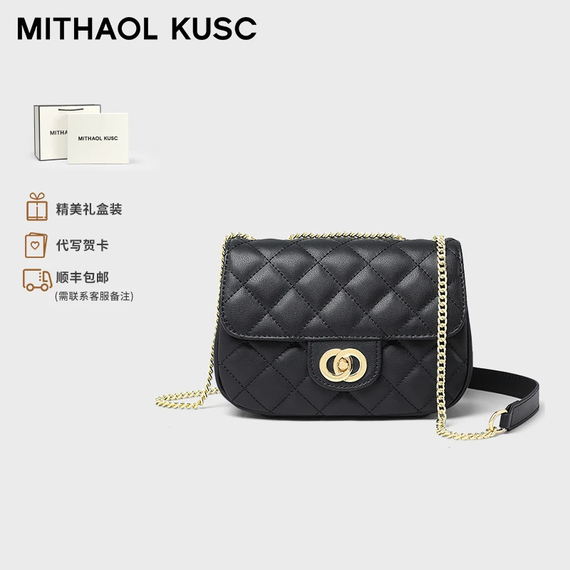 MITHAOLKUSC正品女士包包高端斜挎包小香风单肩送女朋友生日礼物