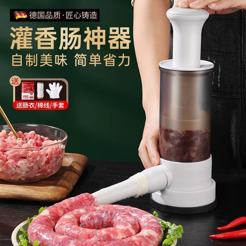 手动灌香肠工具家用肠衣香肠腊肠特大号食品级灌肠肉肠香肠神器yj