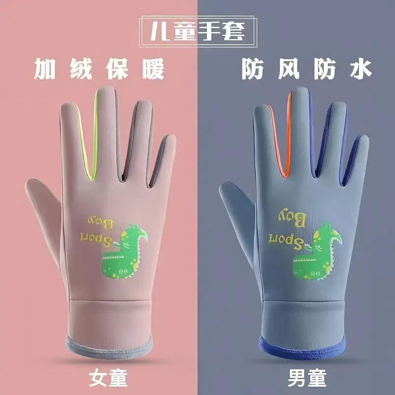 儿童手套卡通夜光户外运动加绒加厚保暖冬季骑行防风水防寒男yw