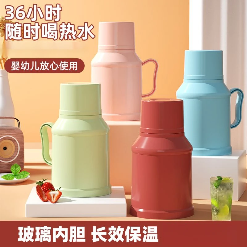 暖水瓶家用小暖瓶保温瓶办公室迷你小暖壶老式热水瓶小号开水壶yj