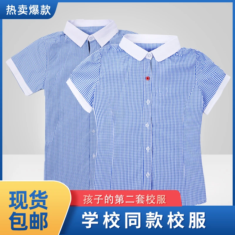 格子制服衬衣短袖男/女