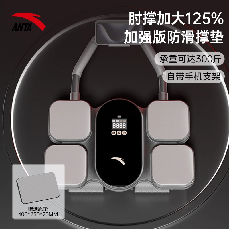 安踏健腹轮自动回弹器四轮肘撑腹肌家用器材卷腹辅助器运动腹肌轮