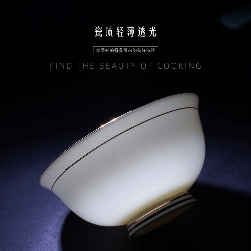 【自由搭配】景德镇高温骨质瓷天元煲系列散件家用碗碟盘碟餐具