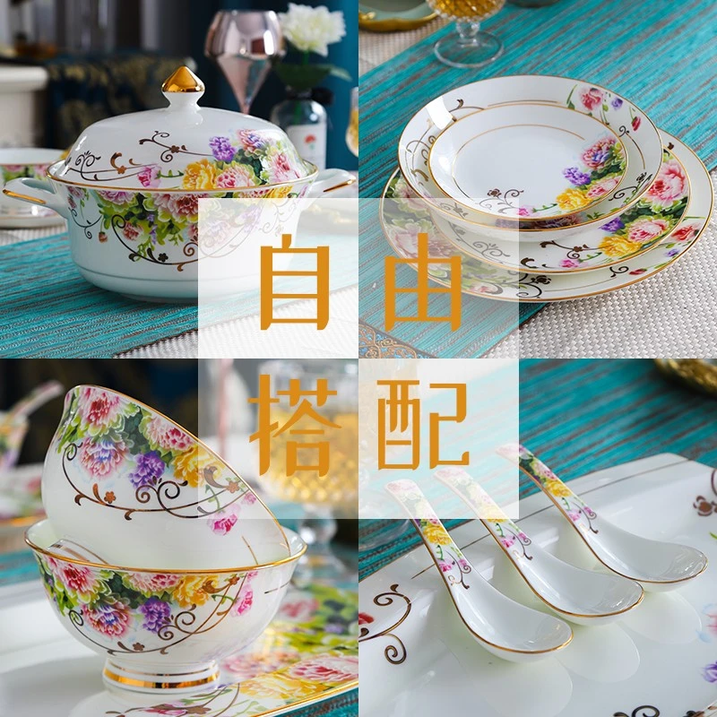 【自由搭配】景德镇高温骨质瓷雾里看花系列散件家用碗碟盘碟餐具