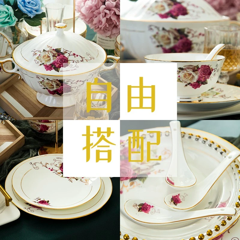 【自由搭配】景德镇高温骨质瓷欧雅玫瑰系列散件家用碗碟盘碟餐具