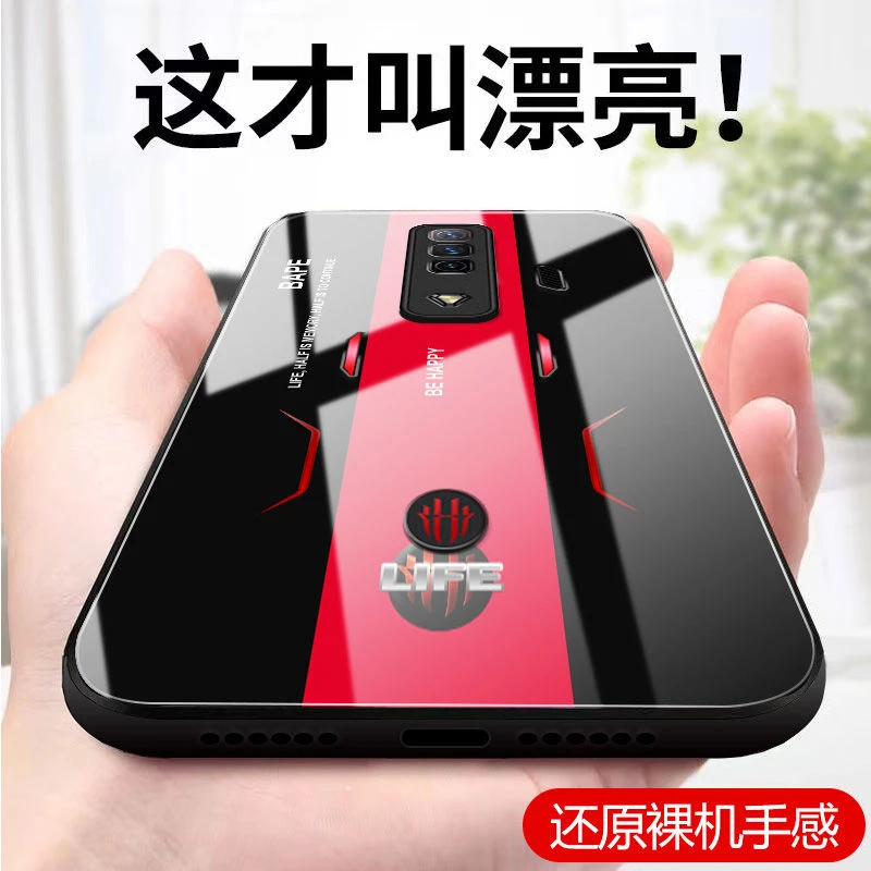 适用红魔7 7S 7Pro 7SPro手机壳玻璃壳保护套个性创意简约男女高