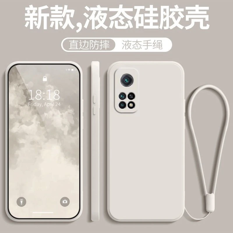红米Redmik30S至尊纪念版手机壳k30Sultra液态硅胶全包边软壳直边