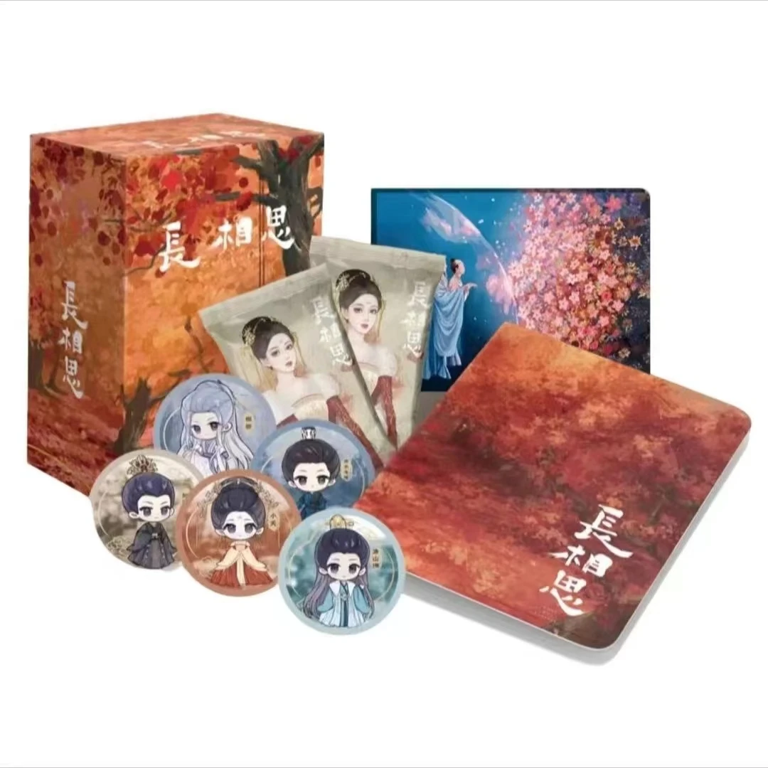 【欧淇拆卡】  找邶邶  hitcard正版长相思系列收藏卡牌盲盒 （代拆）