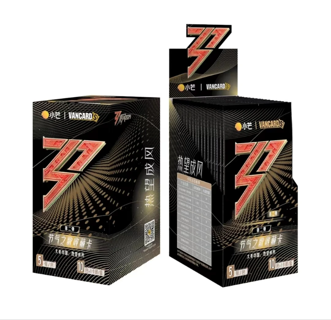 【欧欧拆卡】平拆乘风破浪第二弹节气之歌卡第2弹浪姐 收藏卡片代拆