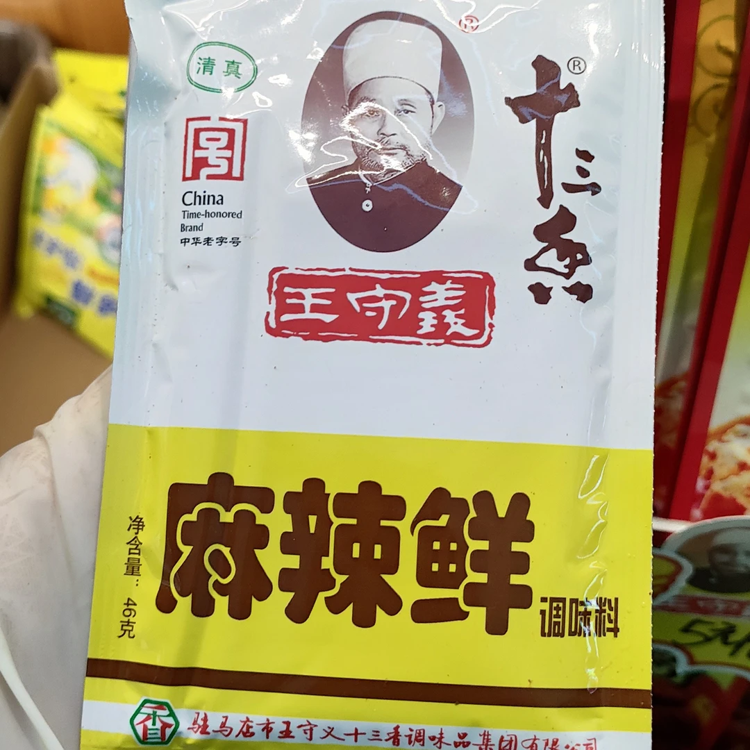 王守义麻辣鲜46克