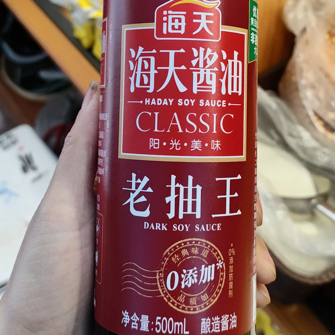 海天酱油500ml