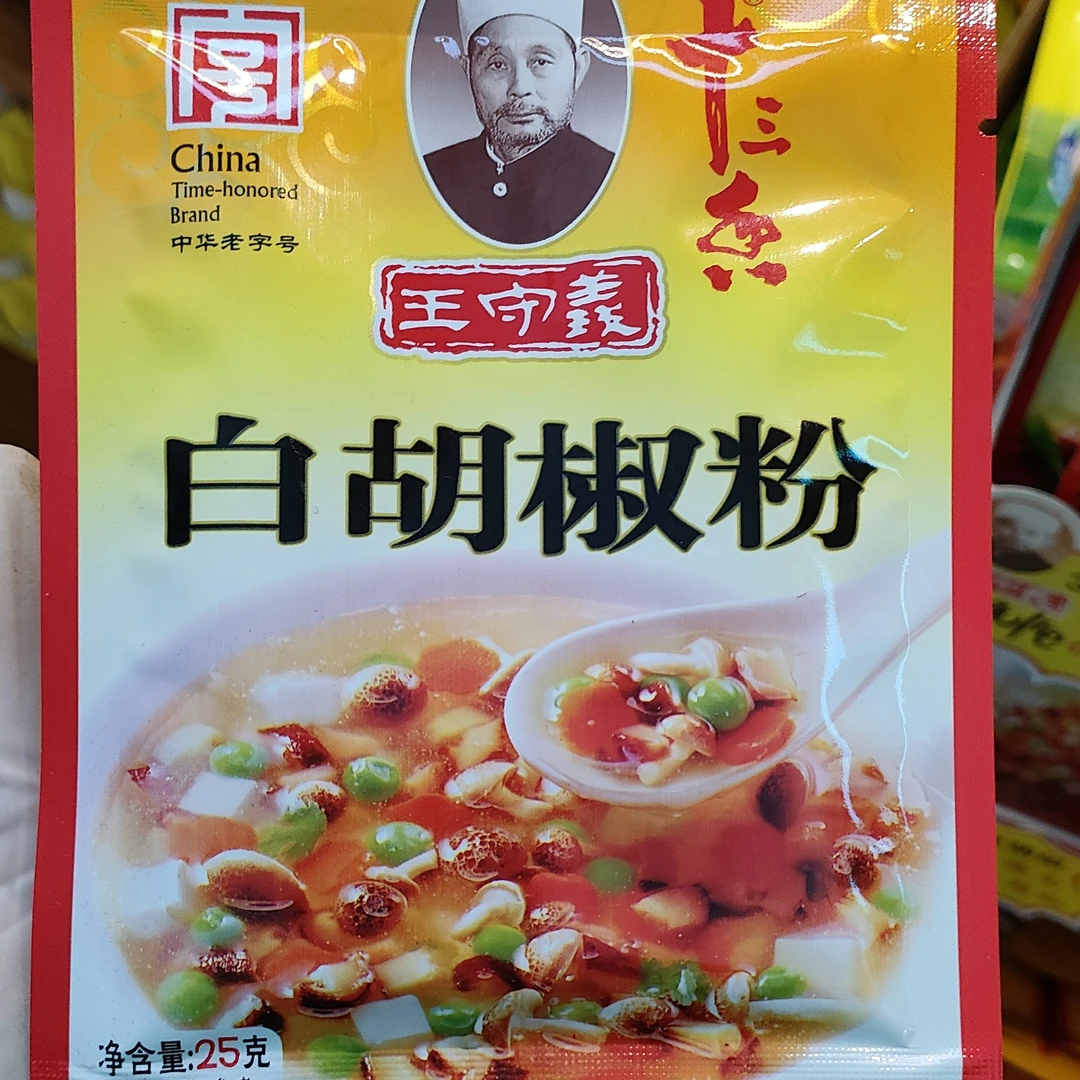 王守义白胡椒粉25克