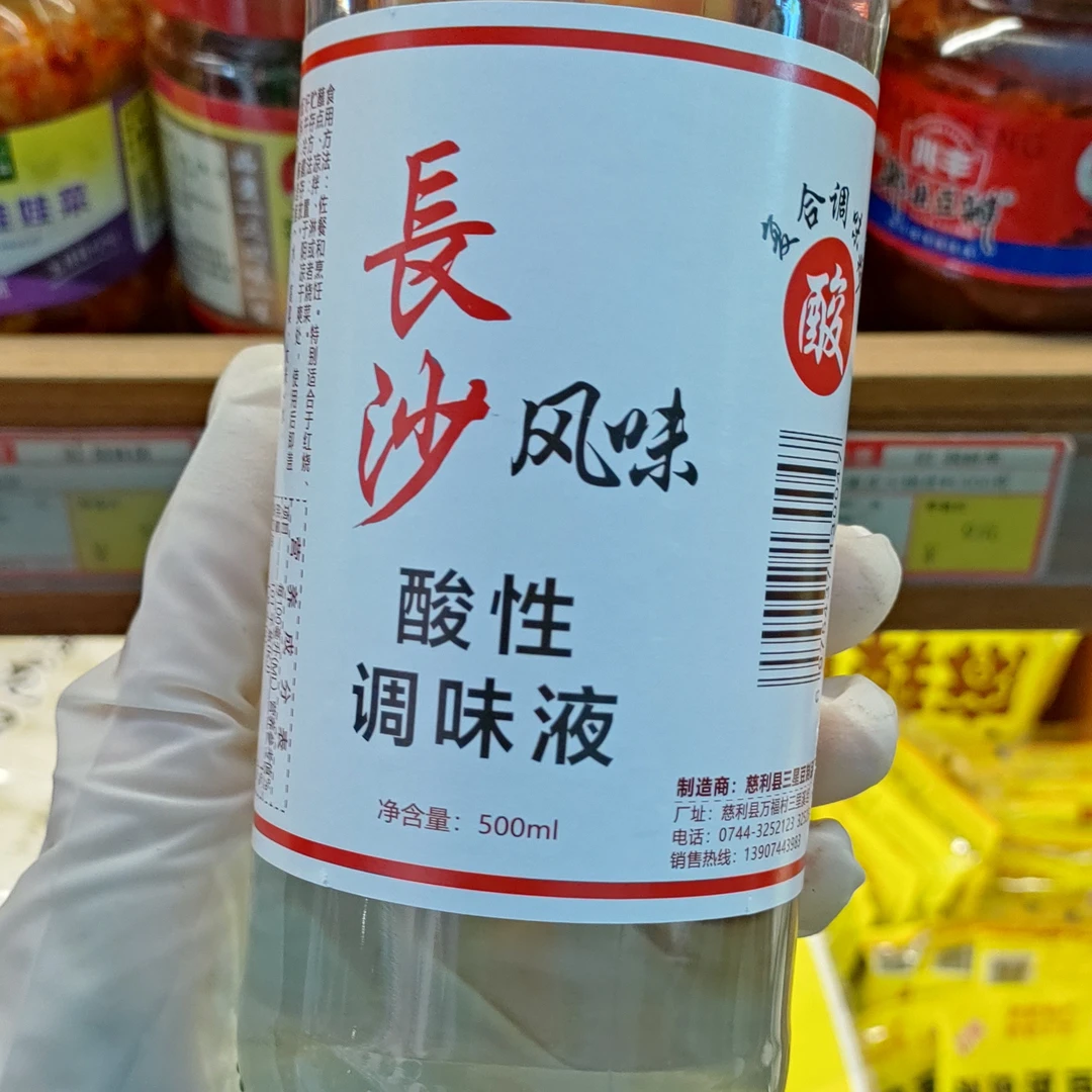 长沙风味酸性调味液500ml