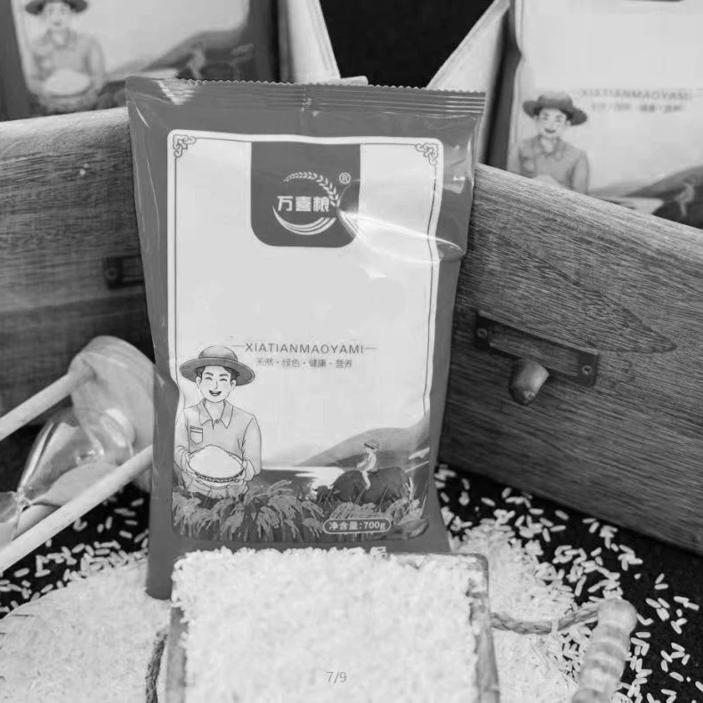 【2.1到手一包一斤4两】有问题请联系客服/牙线棒商补贴..