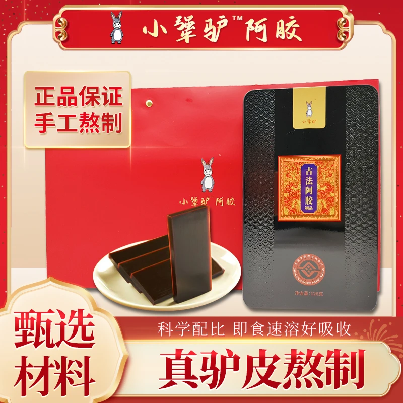 传统山东古法滋补阿胶块高端甄选国家非遗工艺阿胶口感醇厚小包装