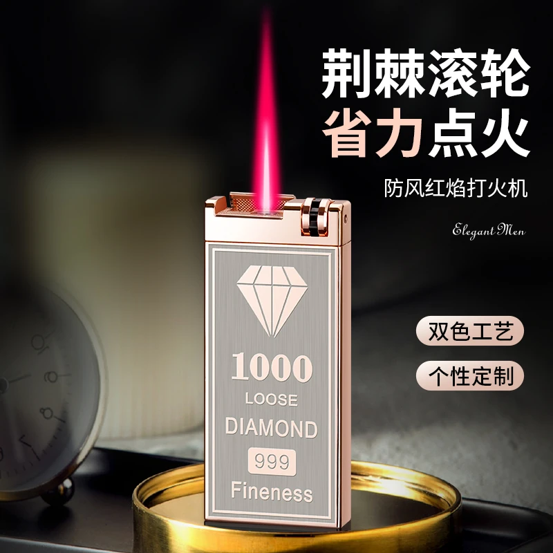 2024网红新款电子脉冲感应充气打火机防风红焰个性创意男士高档