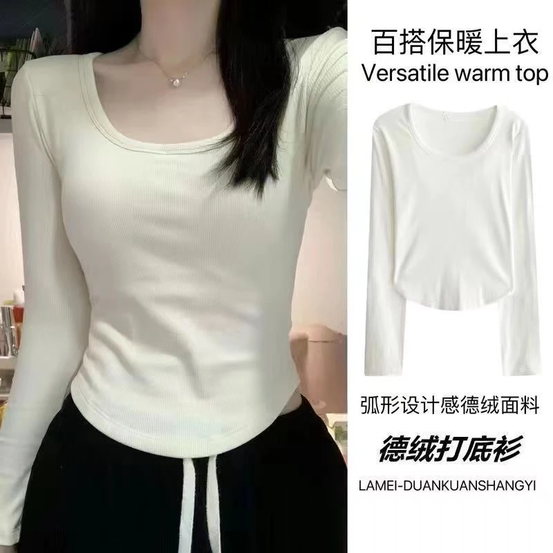 秋冬正肩U领德绒T恤女加绒短款上衣女内搭保暖修身显瘦长袖打底衫