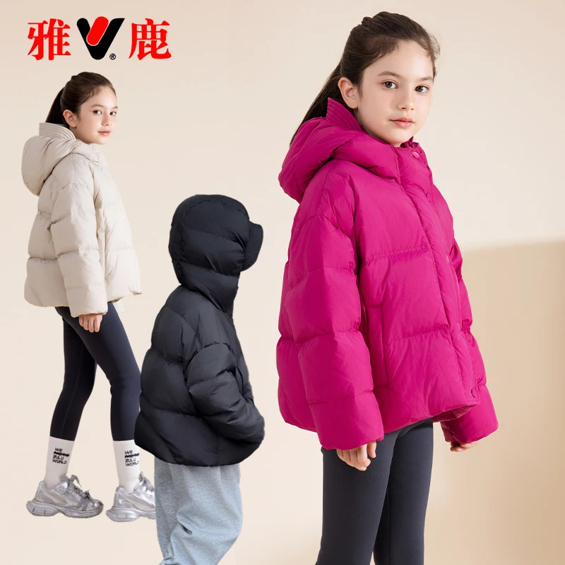 雅鹿儿童羽绒服女童男童2025新款加厚短款洋气中大童冬季亲子外套