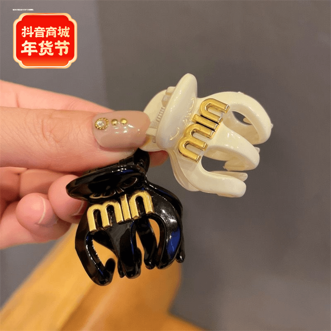 字母南瓜抓夹新款甜妹发饰发卡盘发2023头饰百搭精致后脑勺小众