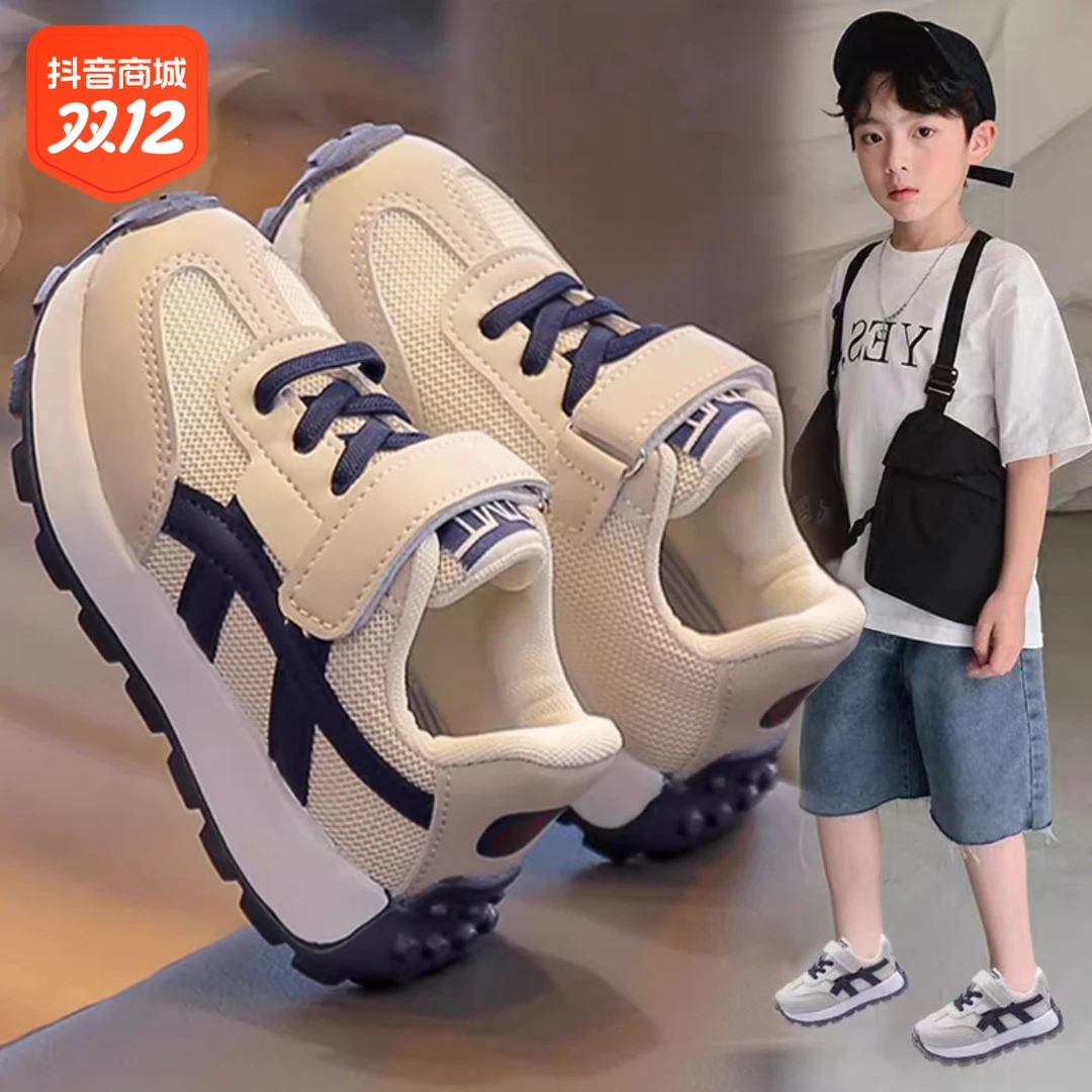 回力瑞男童鞋2023春秋新款儿童运动鞋网面透气老爹鞋男宝宝阿甘鞋
