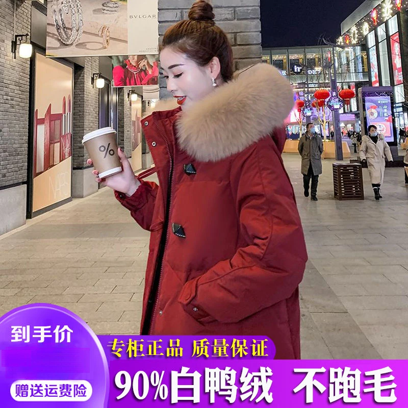 雪屮飞品新颖羽羽绒服女2022冬季新款中长款时尚抗寒过膝白鸭绒外