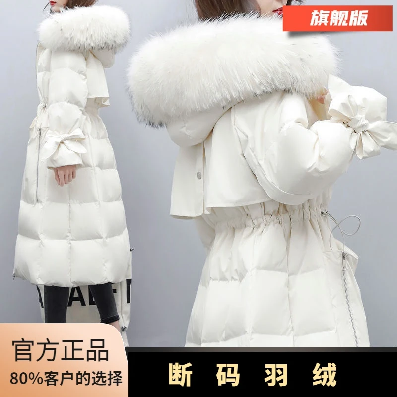 波司澄【真狐狸毛领】【白鸭绒】羽绒服过膝中长款2023高档免洗白
