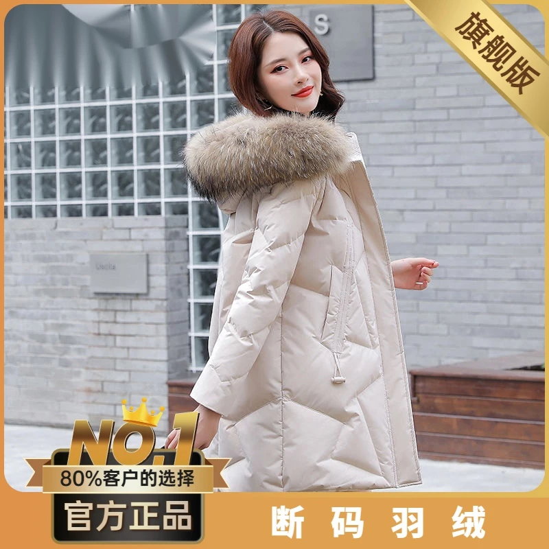 波司澄最新款羽绒服女中长款2023新款冬季加厚白鸭绒时尚高档小个