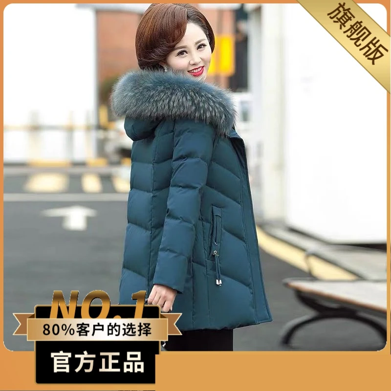波司澄户外羽绒棉服女40岁50妈妈秋冬装外套短棉衣中长款老年人