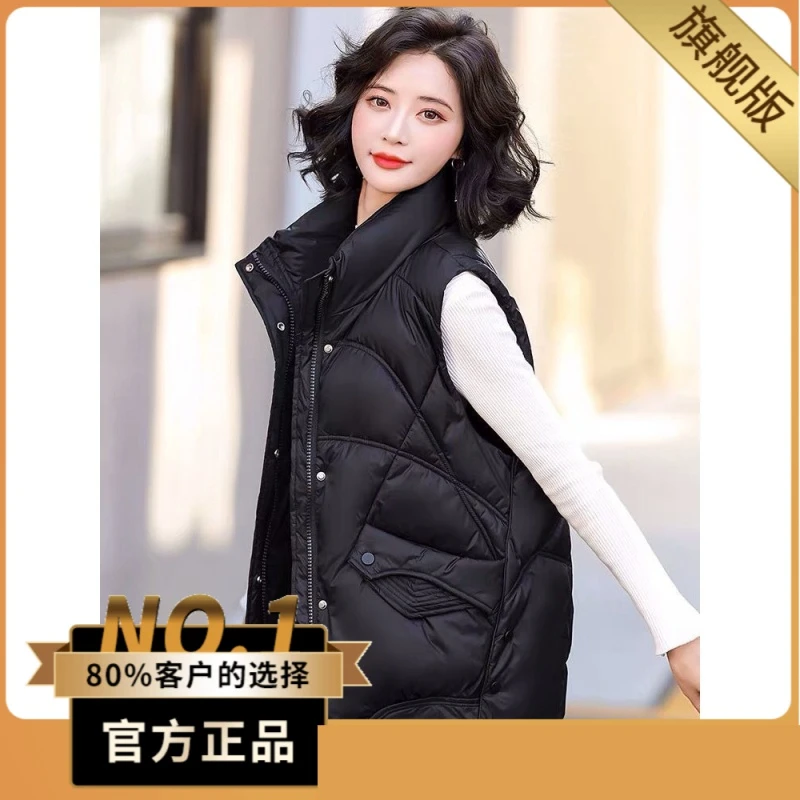波司澄羽绒马甲女韩版2023新款秋冬白鸭绒宽松时尚马夹坎肩背心外
