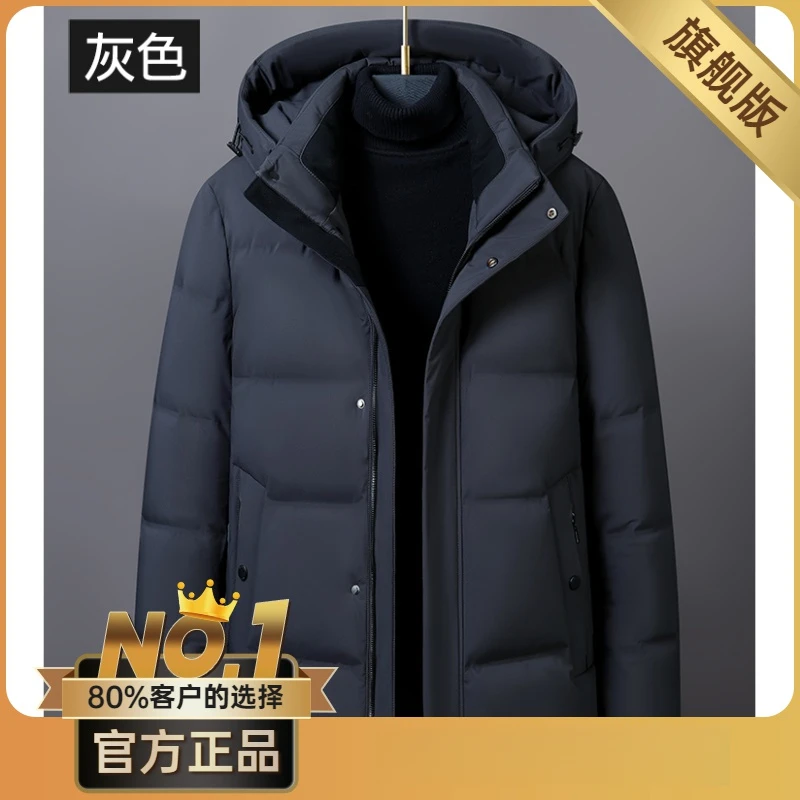 波司澄最新款加厚白鸭绒中老年羽绒服男短款商务休闲爸爸装大码冬