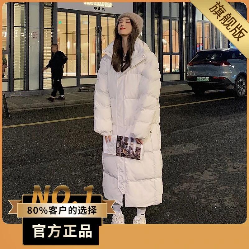 波司澄户外羽绒棉服长款过膝韩版宽松加厚棉衣2023年新款冬季外套