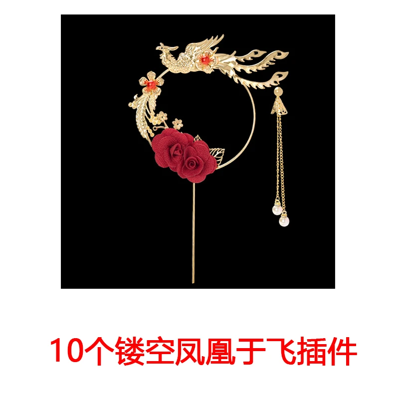 包邮中式婚礼凤凰于飞插件烘焙蛋糕装饰甜品台派对插件摆件