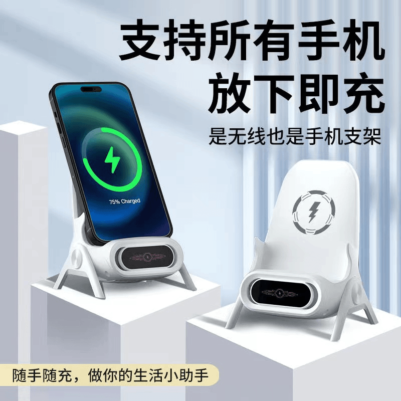 多功能无线充电器懒人手机支架桌面立式快充适用苹果安卓追剧神器