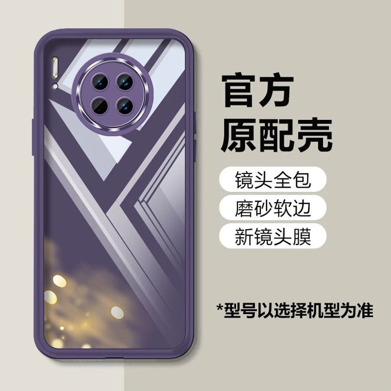 适用华为mate30Pro手机壳新款镜头全包透明软壳硅胶超薄防摔简约