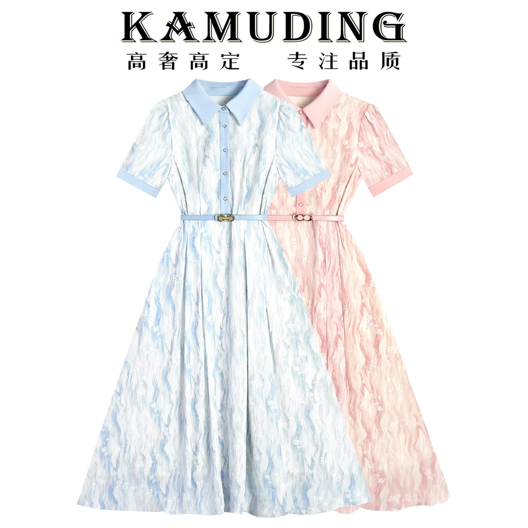 KAMUDING2024夏季新款气质轻奢蓝色连衣裙高端洋气上档次裙子8218