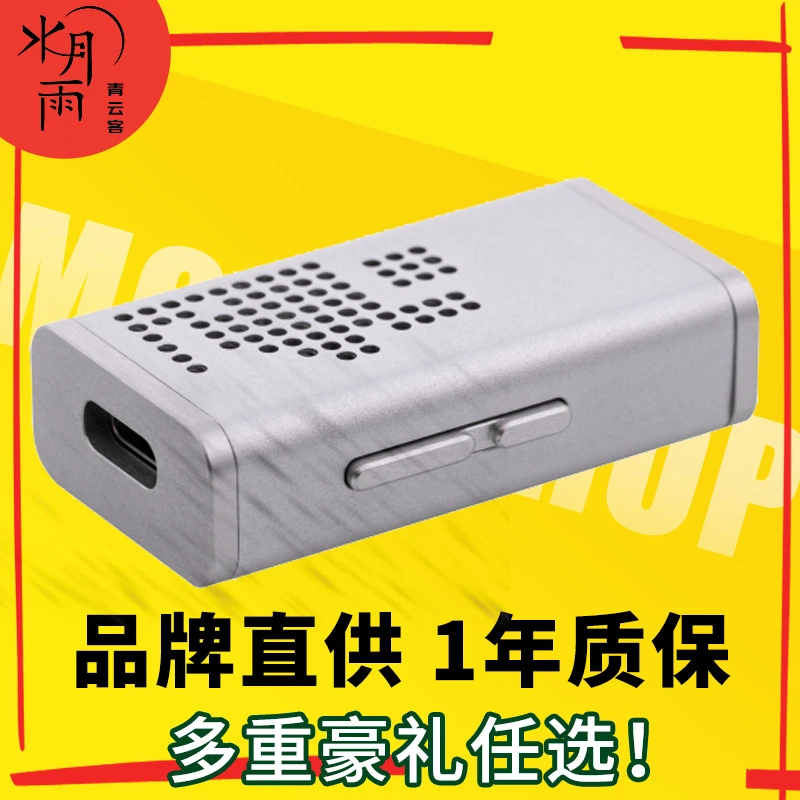 水月雨破晓解码线解码器便携耳放DAWN安卓苹果通用晓PRO解码耳放