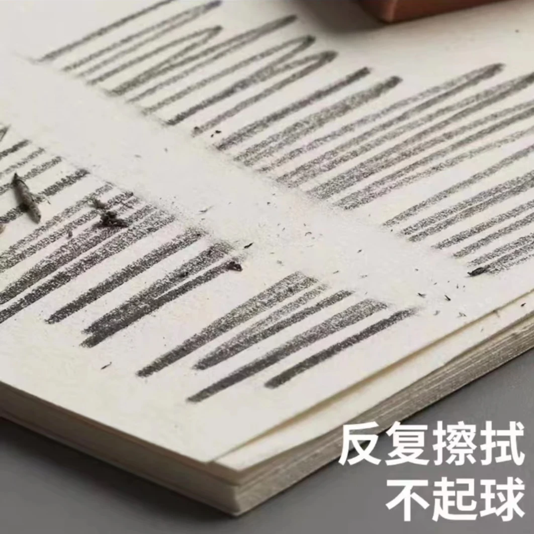 【发素描纸到手70张】有问题联系客服补发非 布鞋