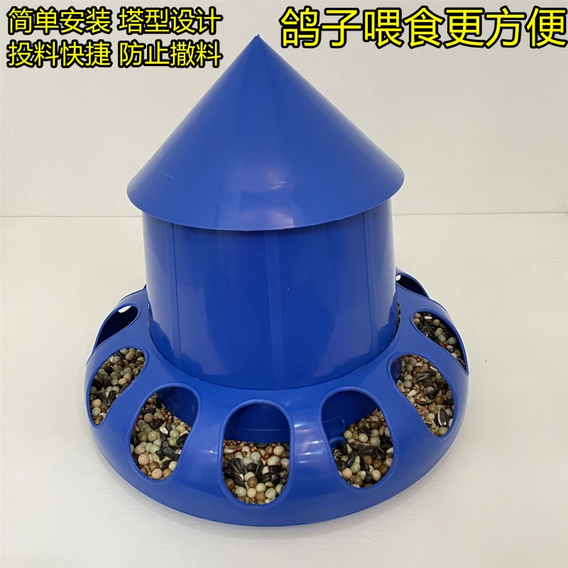 鸽子鸡鸭食槽信鸽用品鸽具大全喂食器食盒自动下料器食盘带盖食槽