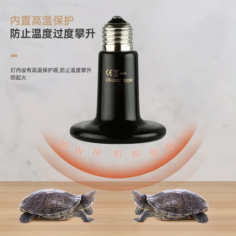 陶瓷加热灯爬宠猫咪无光灯加热爬虫陆龟蜥蜴保温灯泡鹦鹉温控夜灯