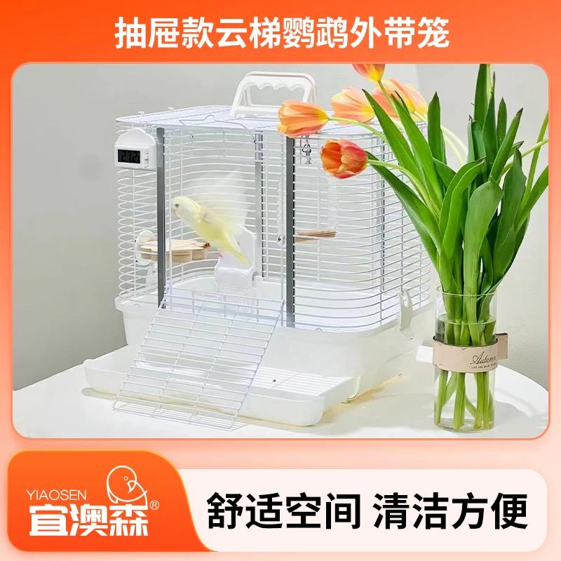 出口级鸟用带抽屉外出手提外带笼好打理牡丹玄凤鹦鹉鸟笼子鸟笼