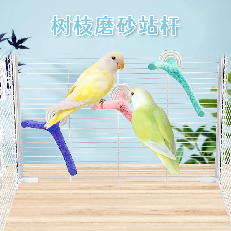 出口鹦鹉模拟树枝磨砂站杆防滑磨爪棒小太阳树脂恒温栖息站杆站棒