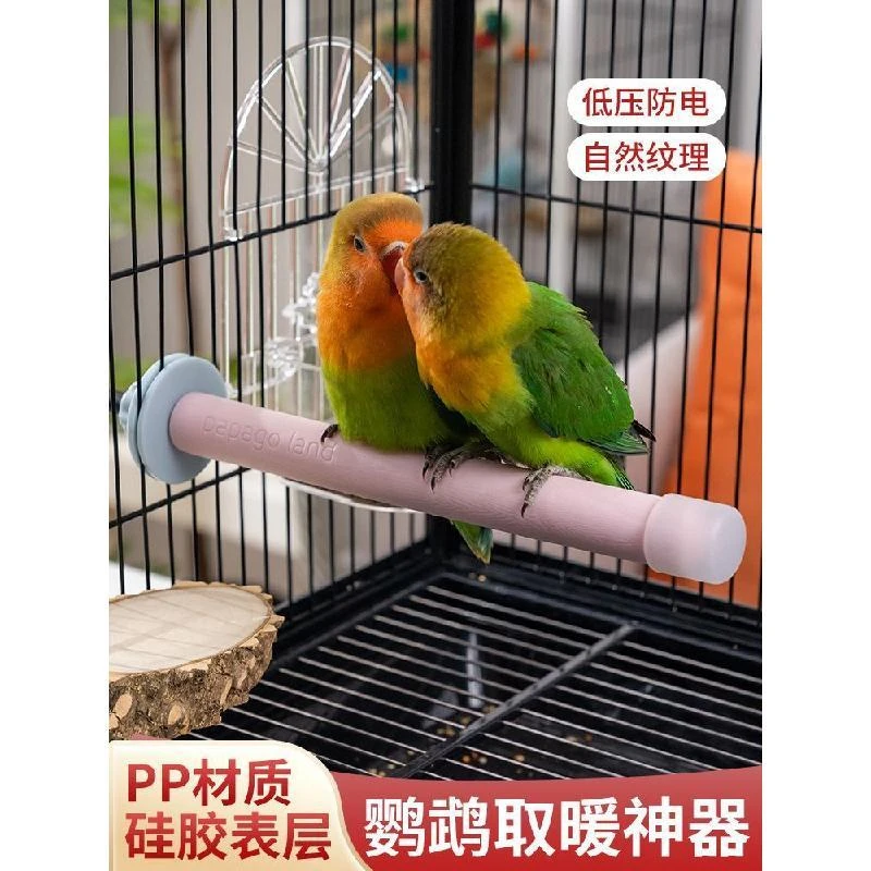 牡丹文鸟玄凤虎皮暖杆杆鸟类恒温站棒加热保温站杆千鹦鸟舍鹦鹉