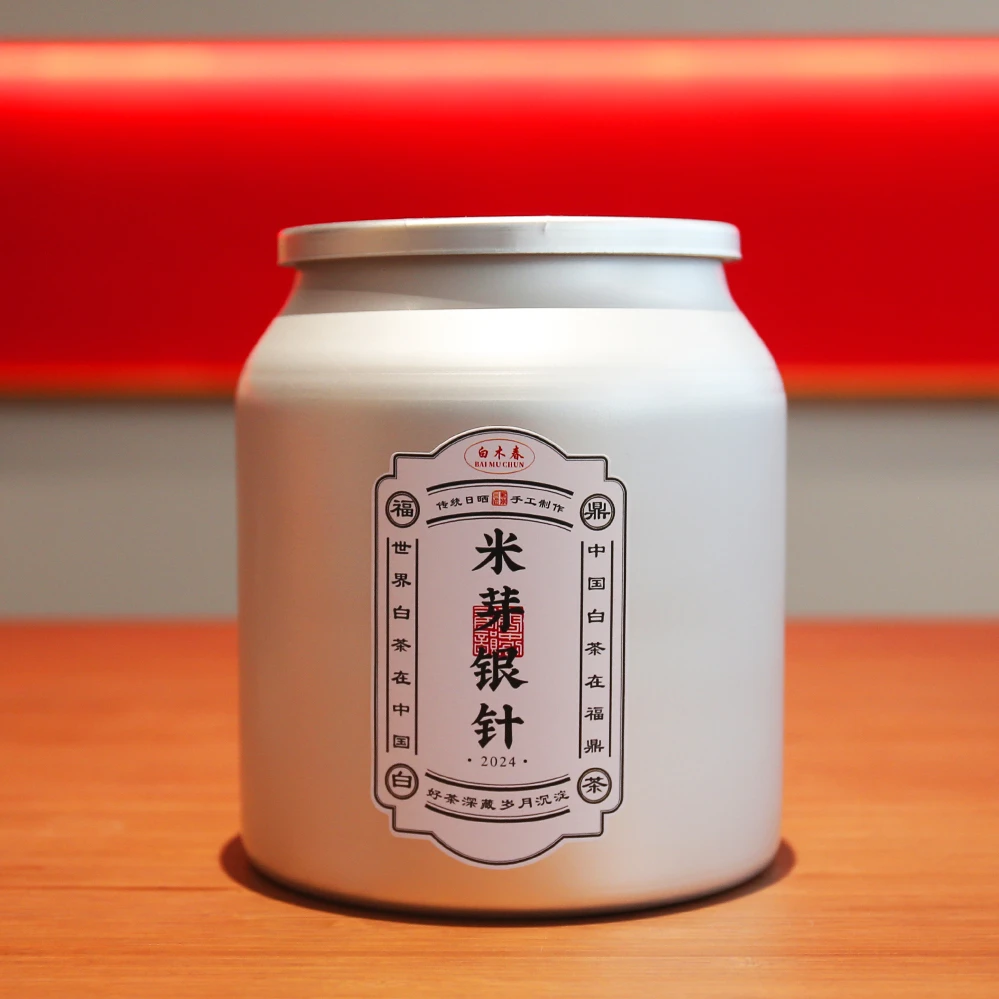 【朴雾白茶】2024年米芽银针 首日芽白毫银针250g/罐