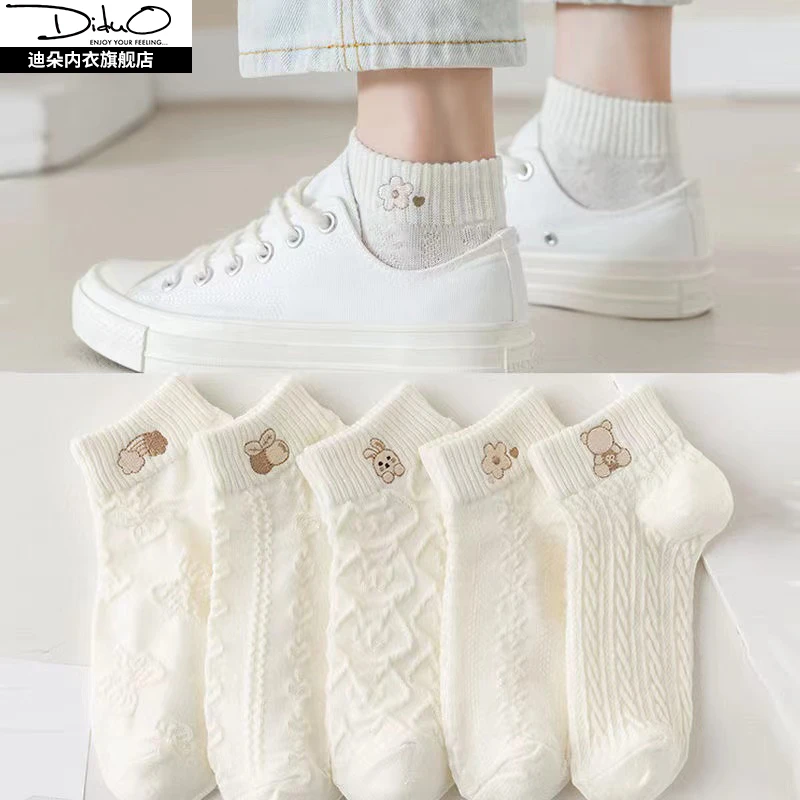 【10双装】白色袜子女士袜夏季薄款网眼透气防臭低帮女夏薄款内衣