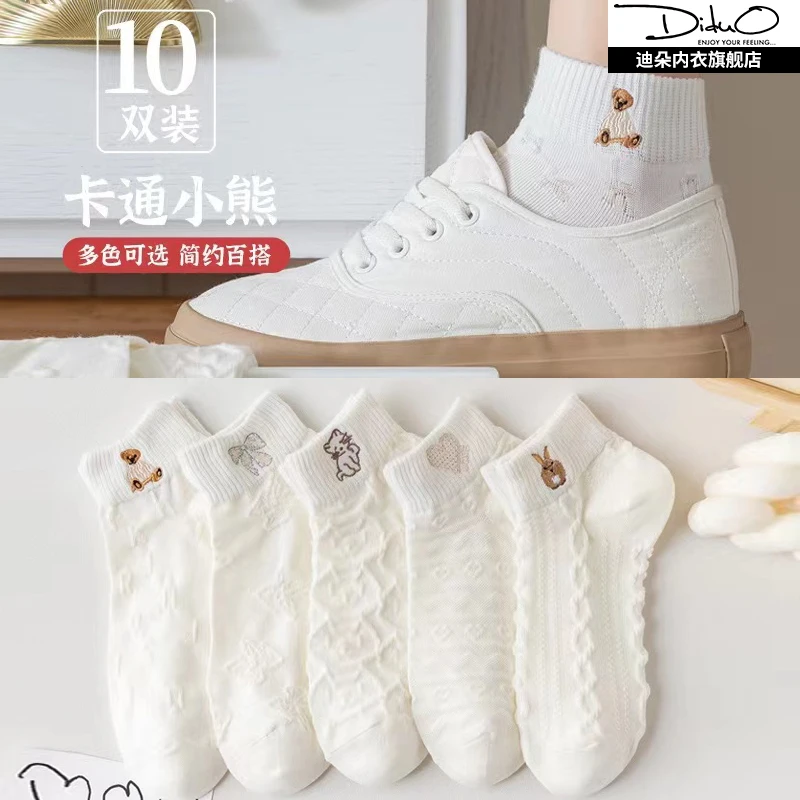 【10双装】白色袜子女短袜夏季薄款网眼透气防臭低帮短袜女夏薄款