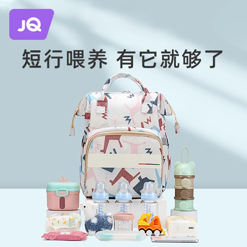 婧麒妈咪包双肩背多功能母婴包时尚双肩包户外印花便携秋冬保温包